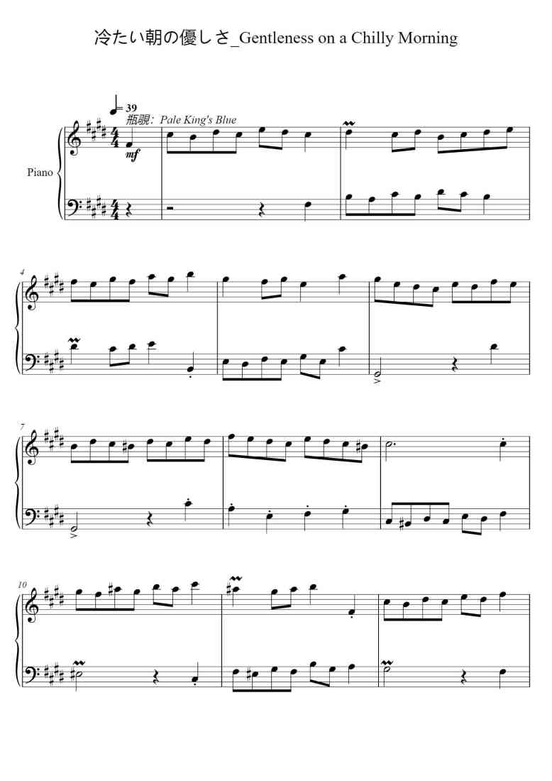 SheetMusicImage
