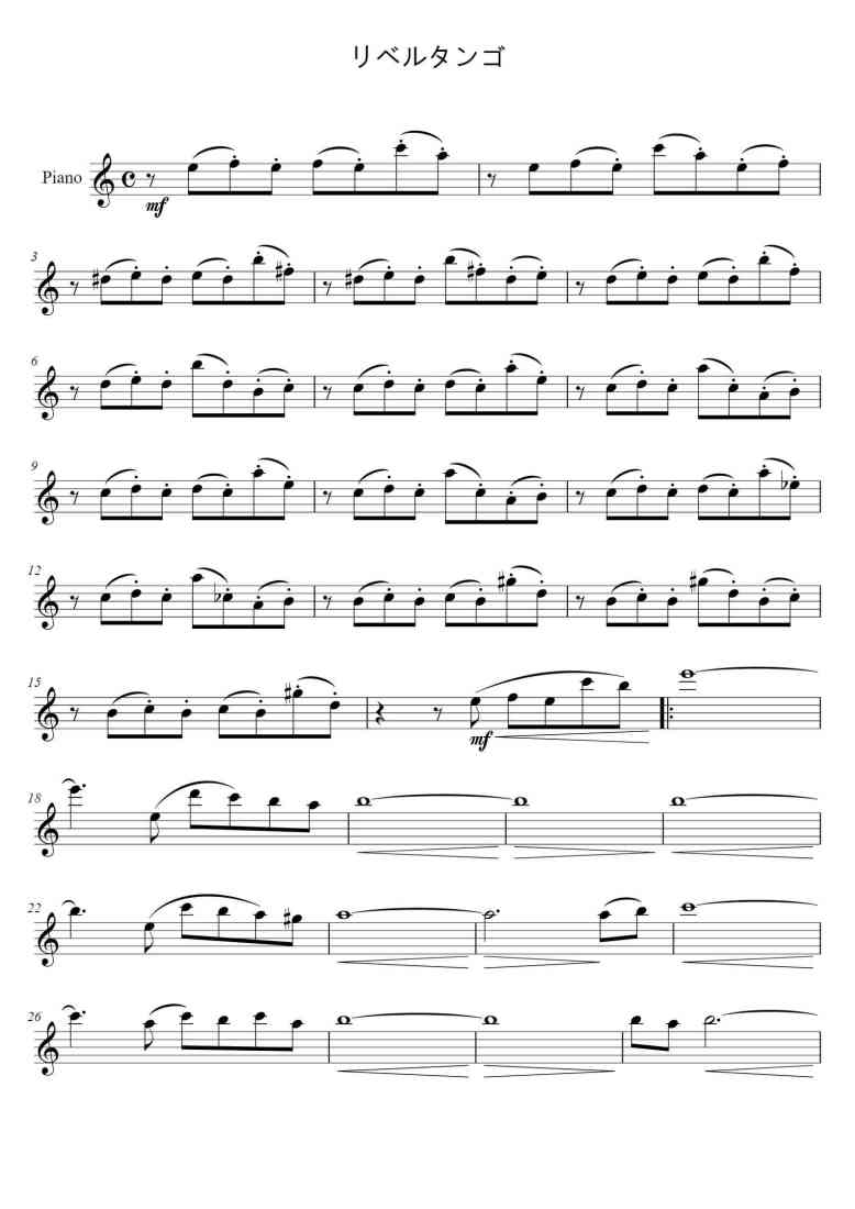 SheetMusicImage