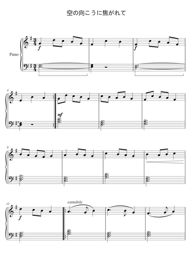 SheetMusicImage