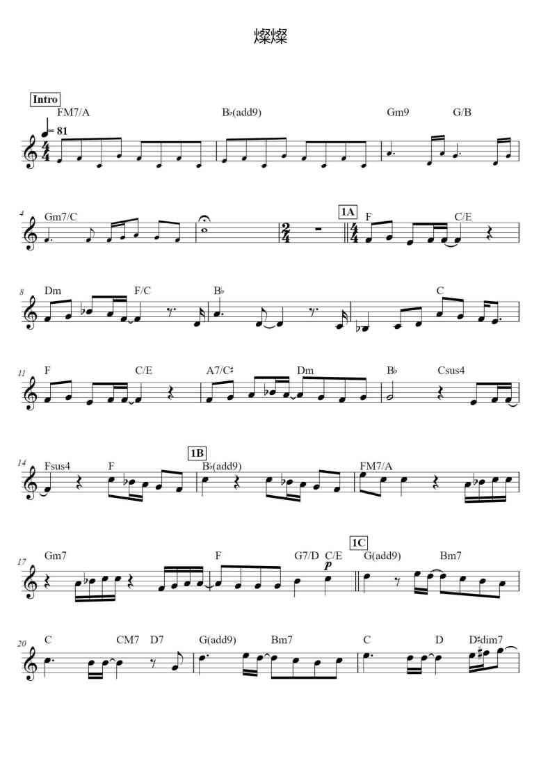 SheetMusicImage