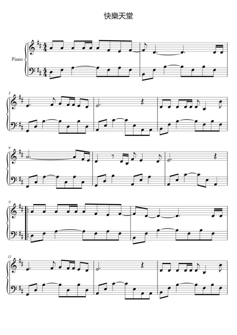 SheetMusicImage