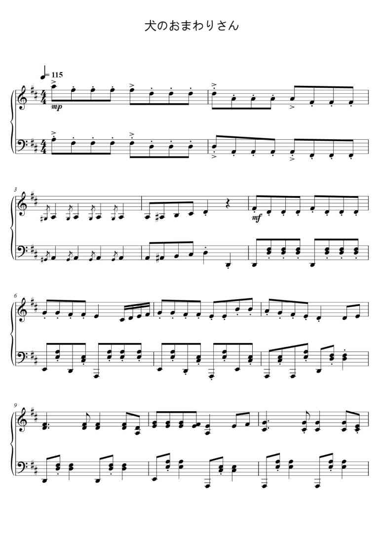 SheetMusicImage