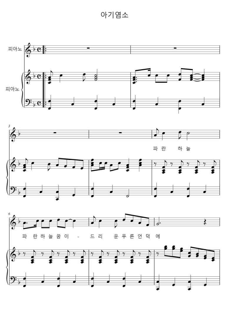 SheetMusicImage