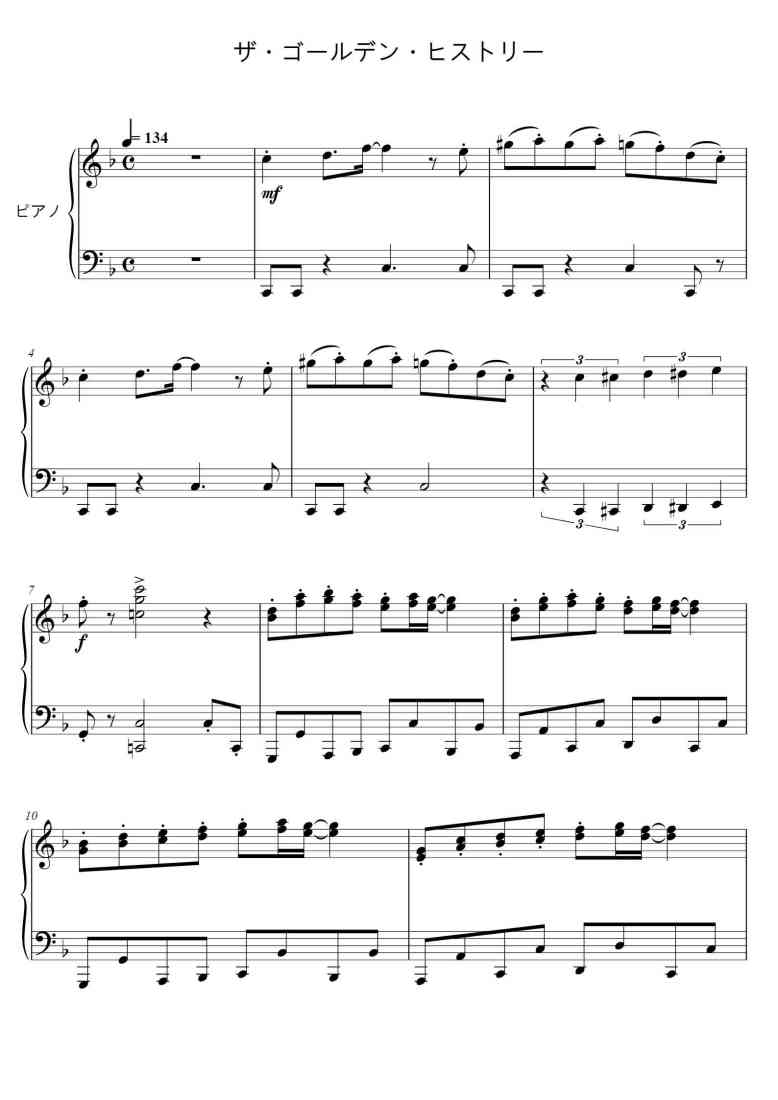 SheetMusicImage