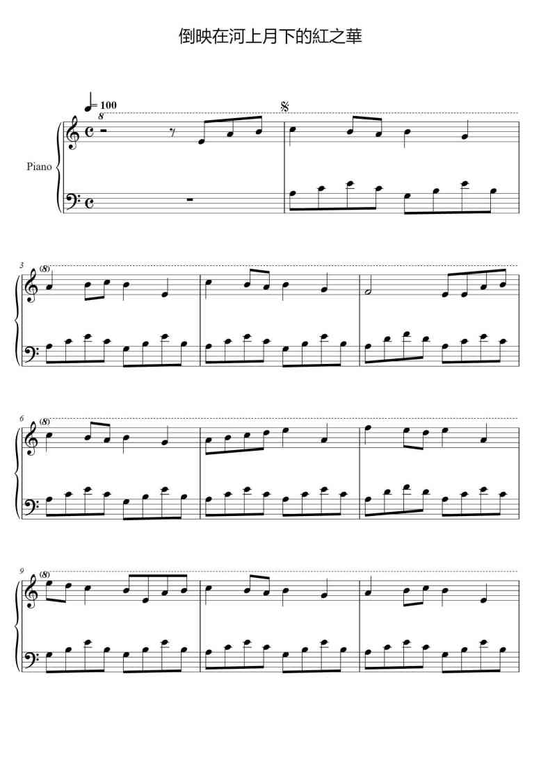 SheetMusicImage