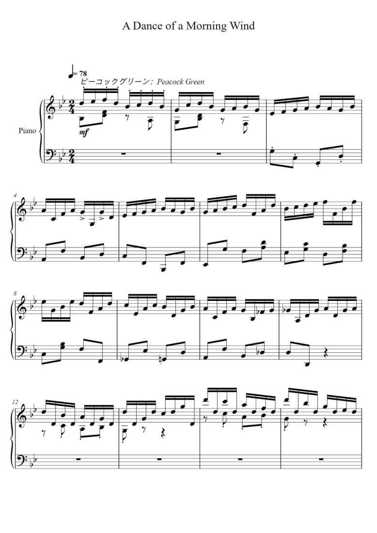 SheetMusicImage