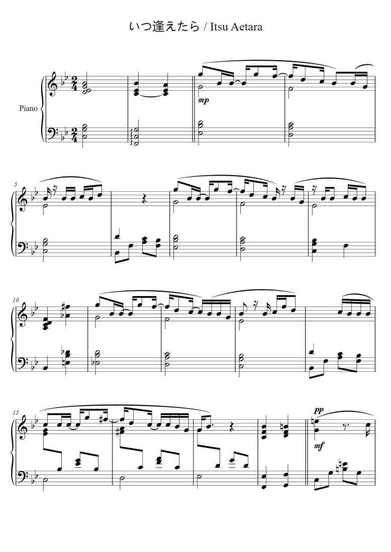 SheetMusicImage
