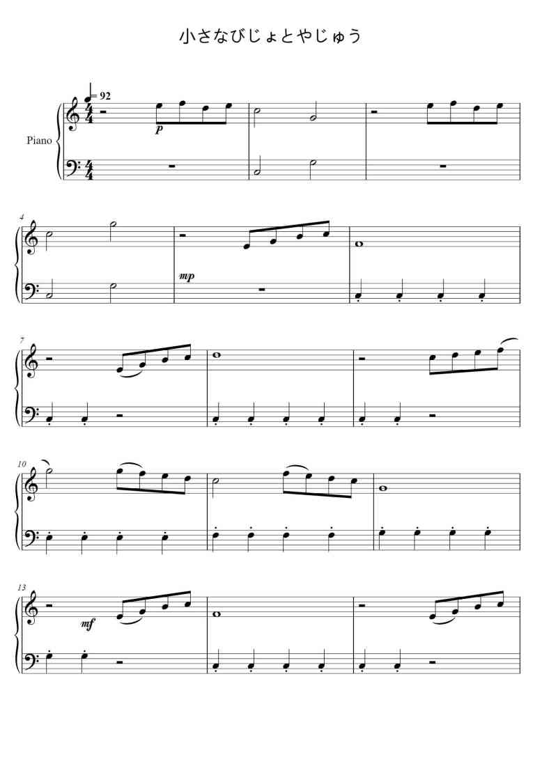 SheetMusicImage