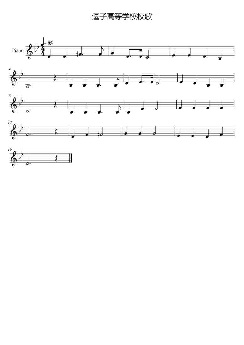 SheetMusicImage