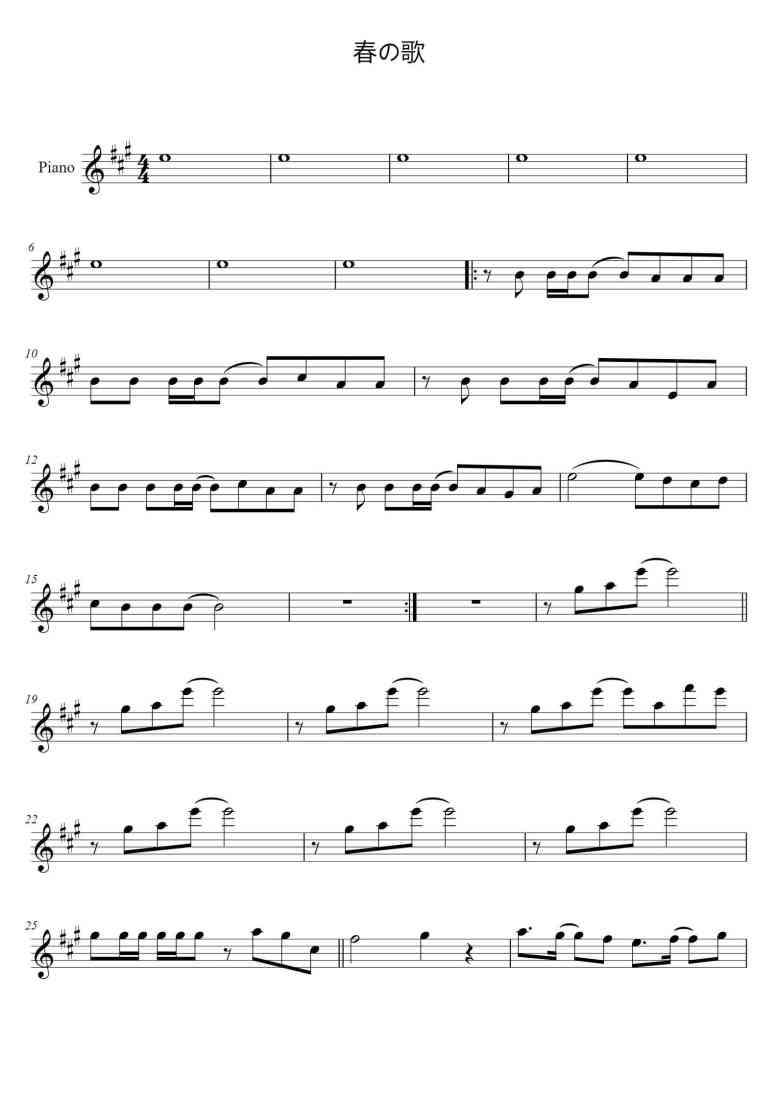 SheetMusicImage