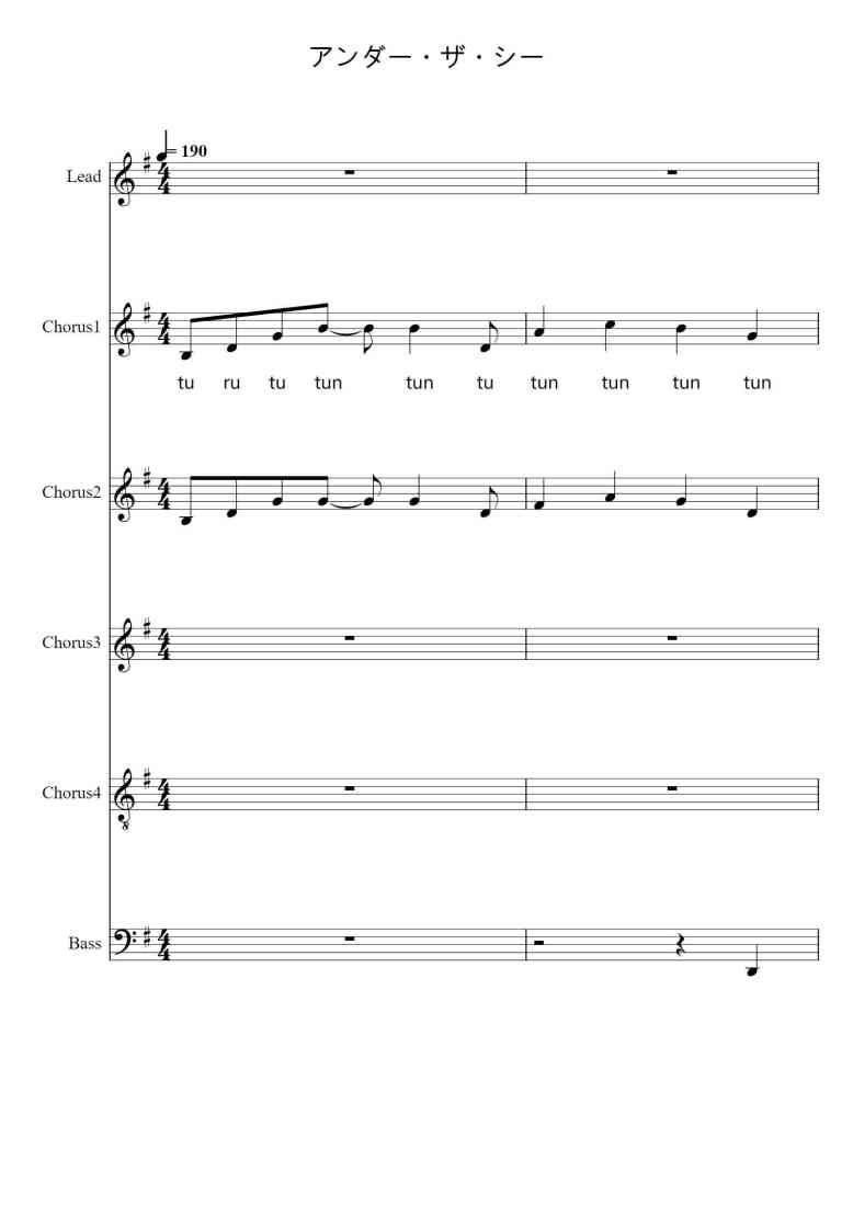 SheetMusicImage