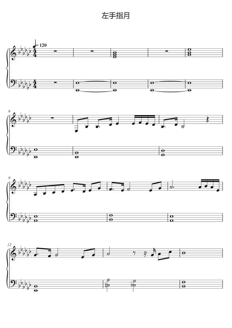 SheetMusicImage
