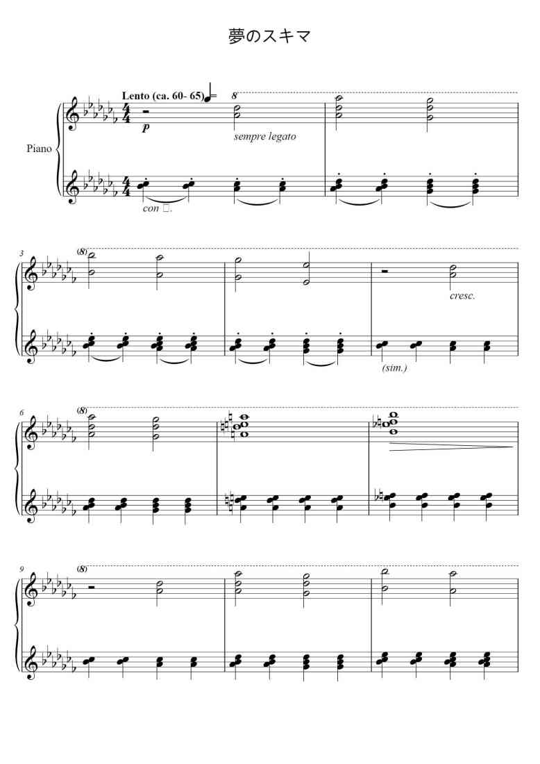 SheetMusicImage