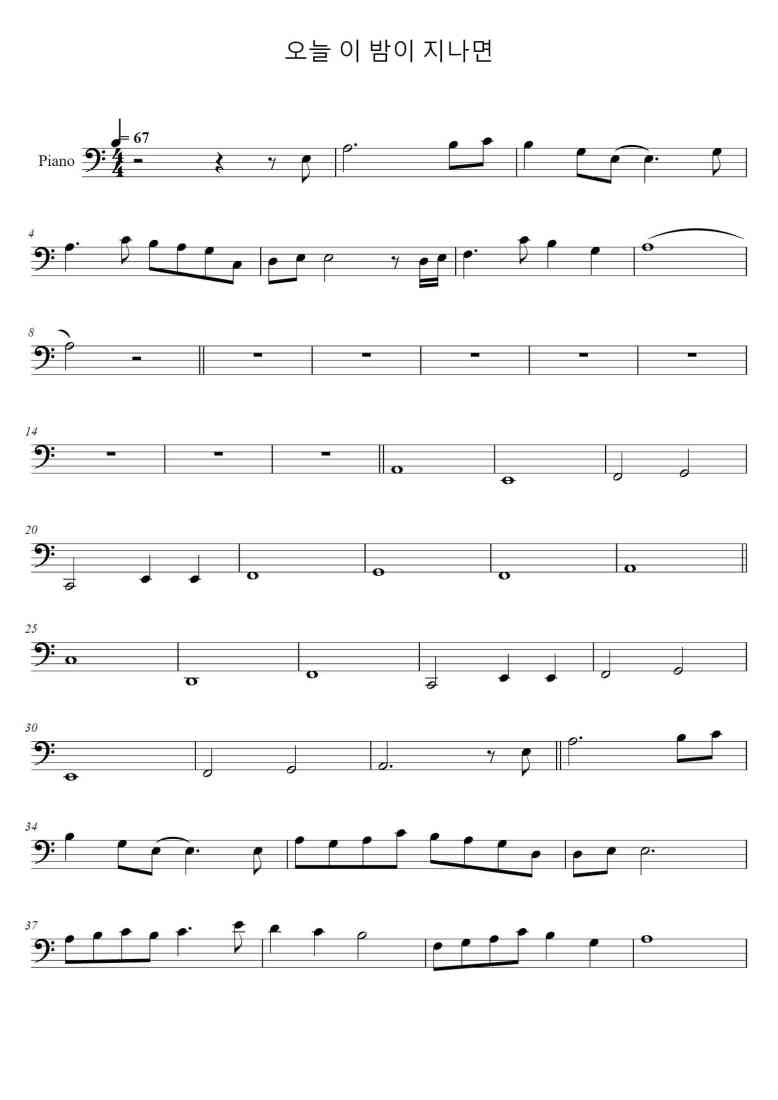 SheetMusicImage