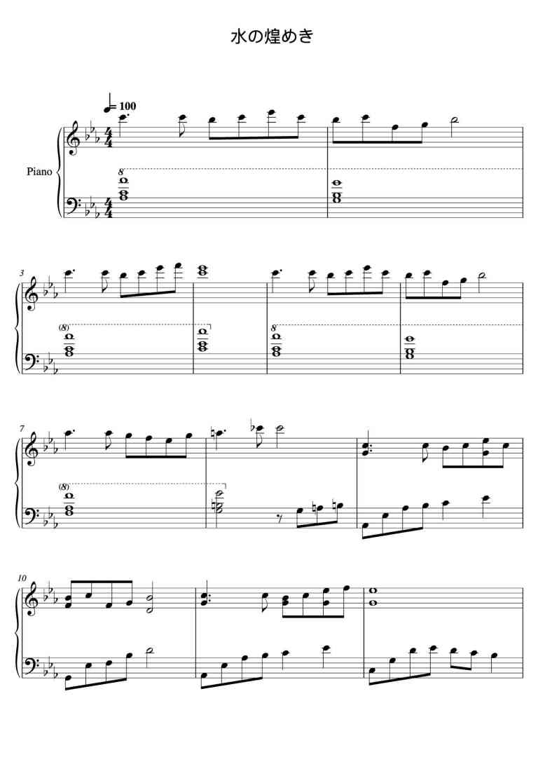 SheetMusicImage