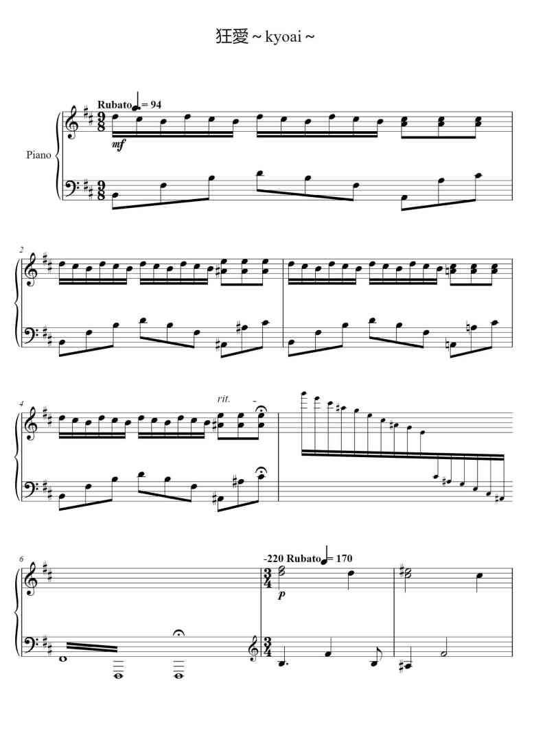 SheetMusicImage