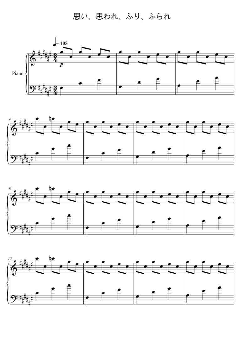 SheetMusicImage
