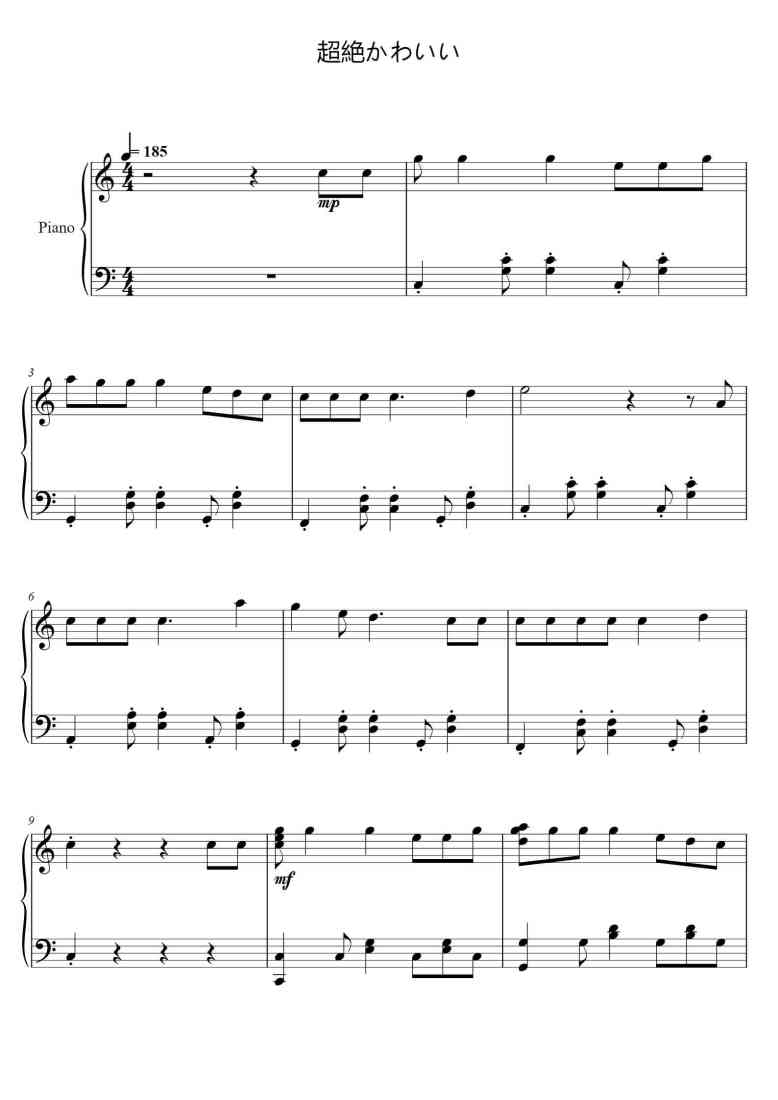 SheetMusicImage