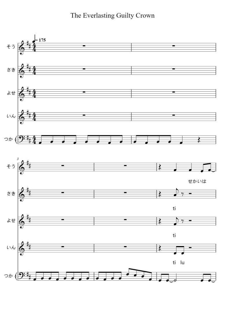 SheetMusicImage