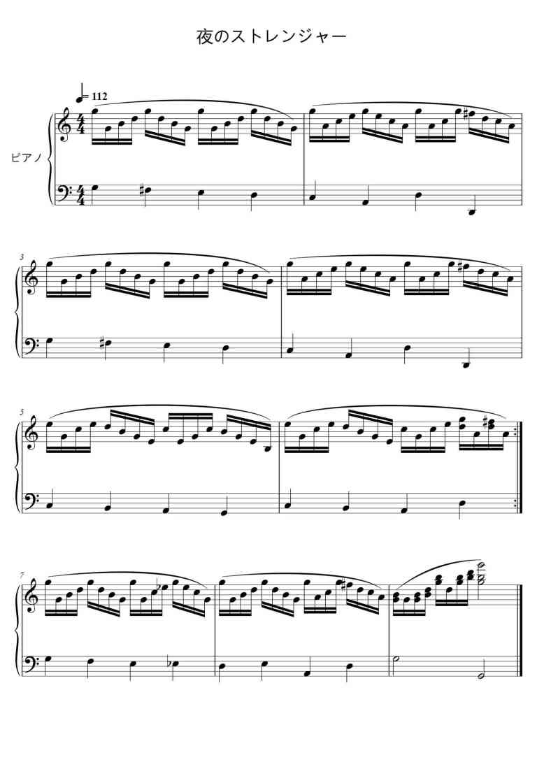 SheetMusicImage