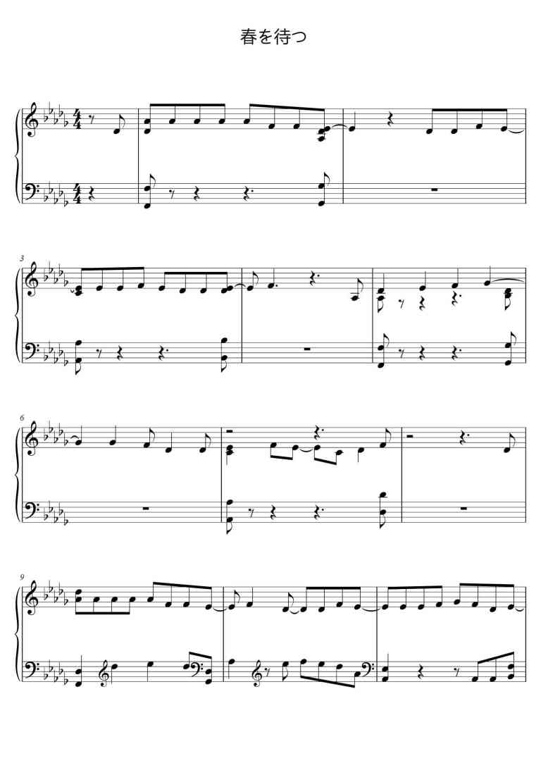 SheetMusicImage