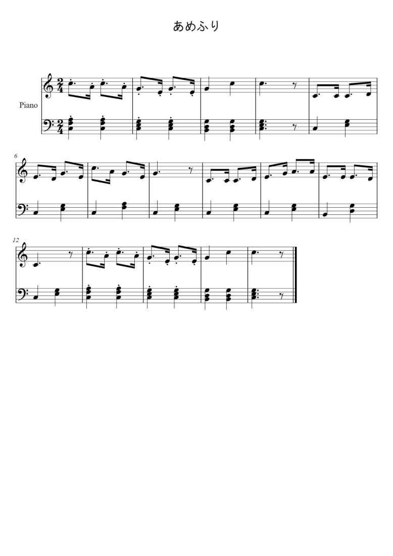 SheetMusicImage