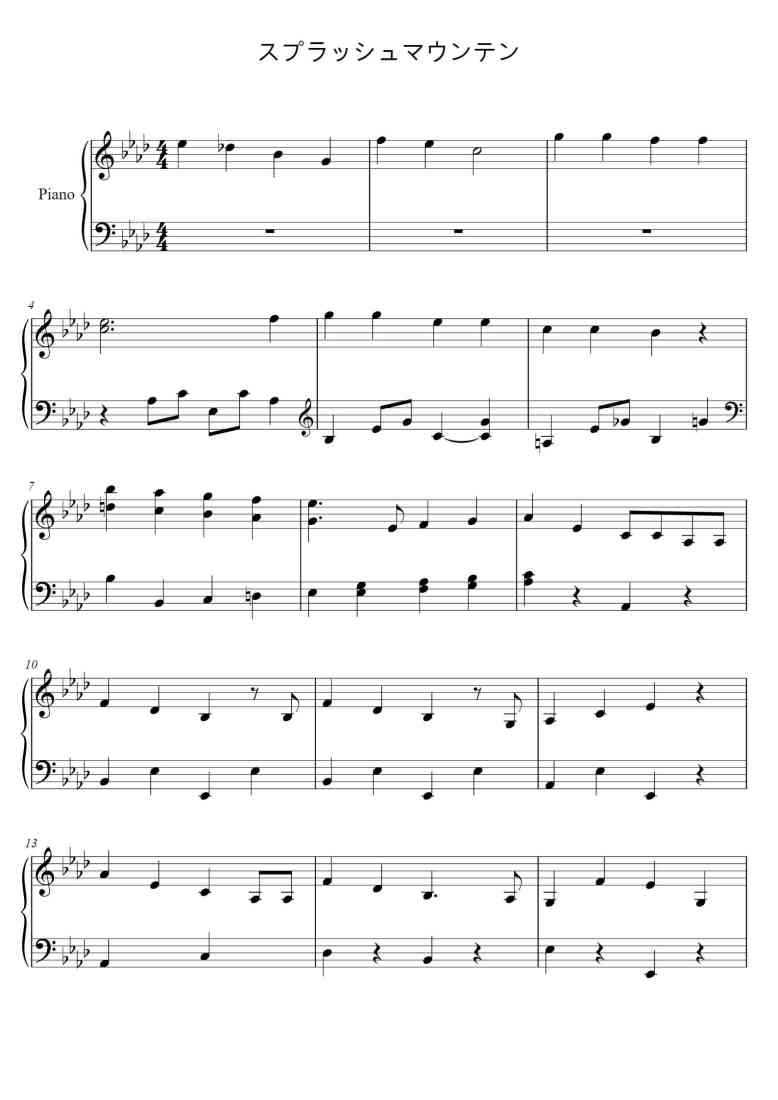 SheetMusicImage