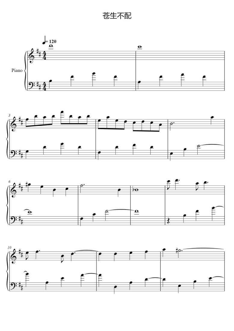SheetMusicImage