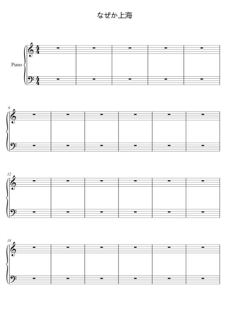SheetMusicImage