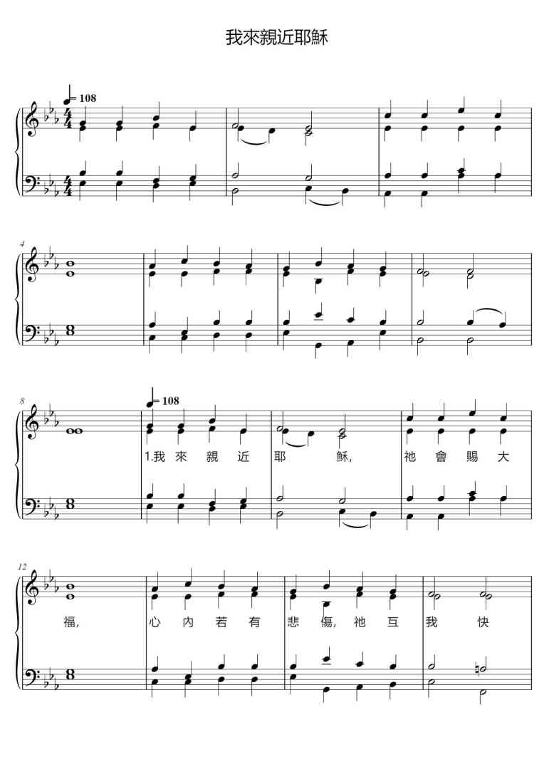 SheetMusicImage