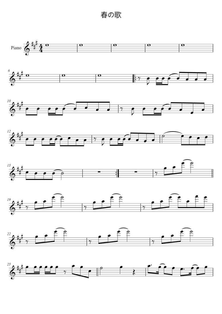 SheetMusicImage