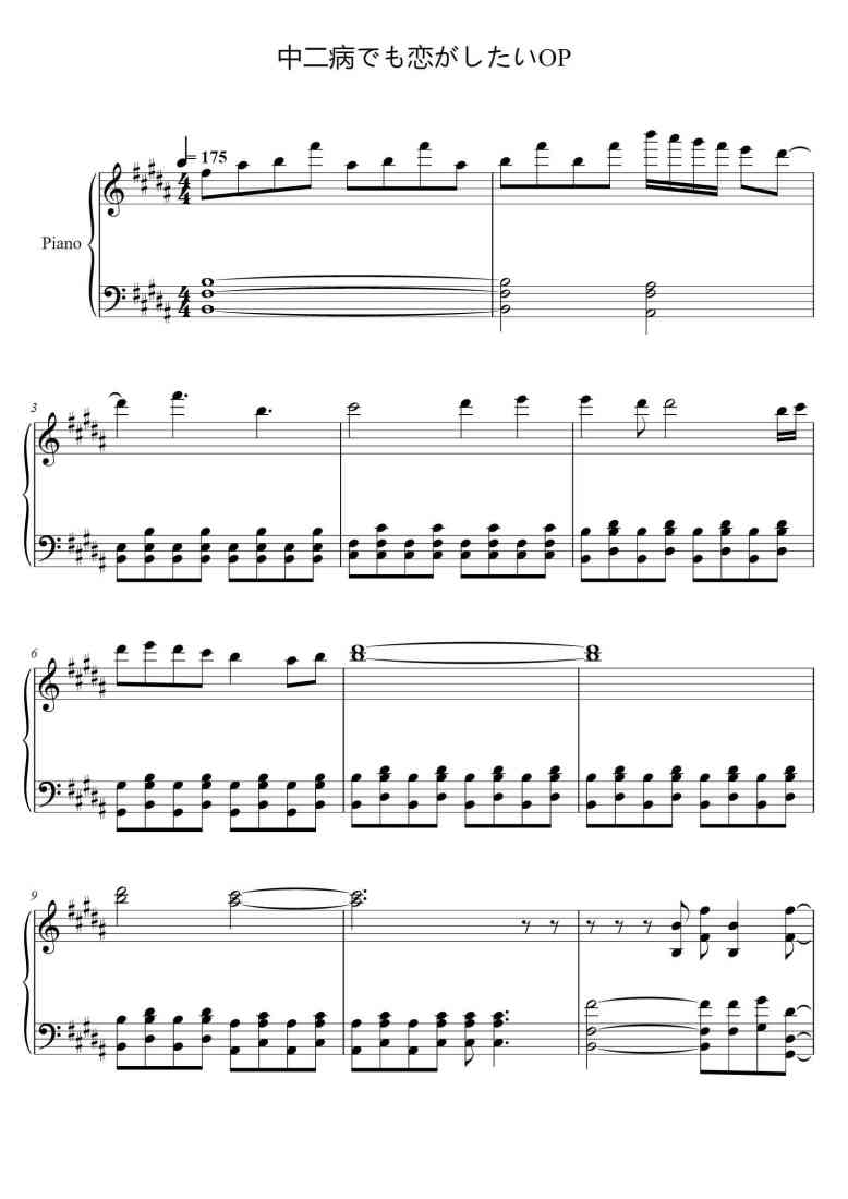 SheetMusicImage