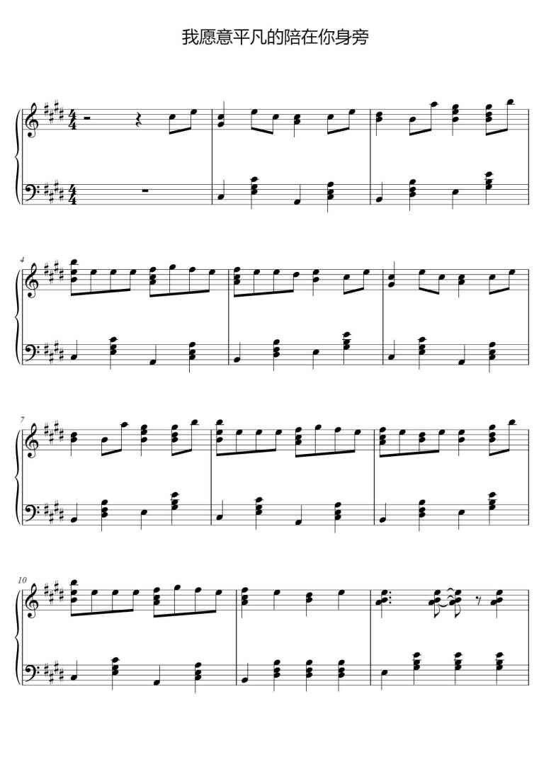 SheetMusicImage