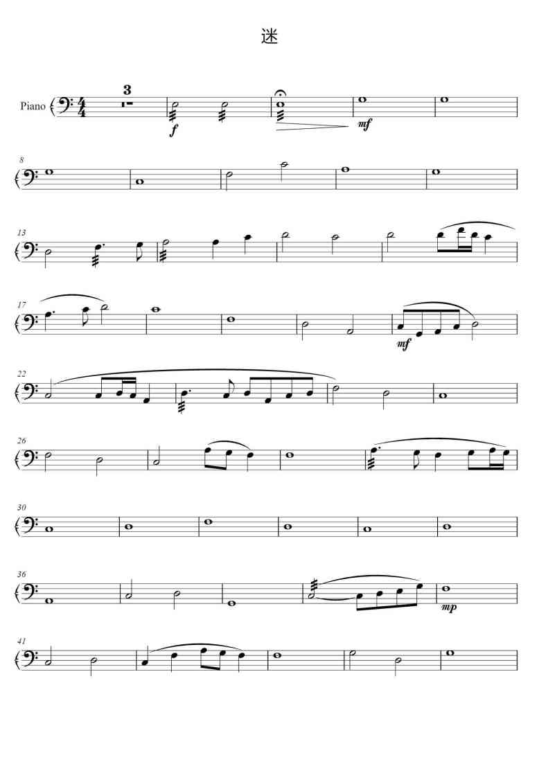 SheetMusicImage