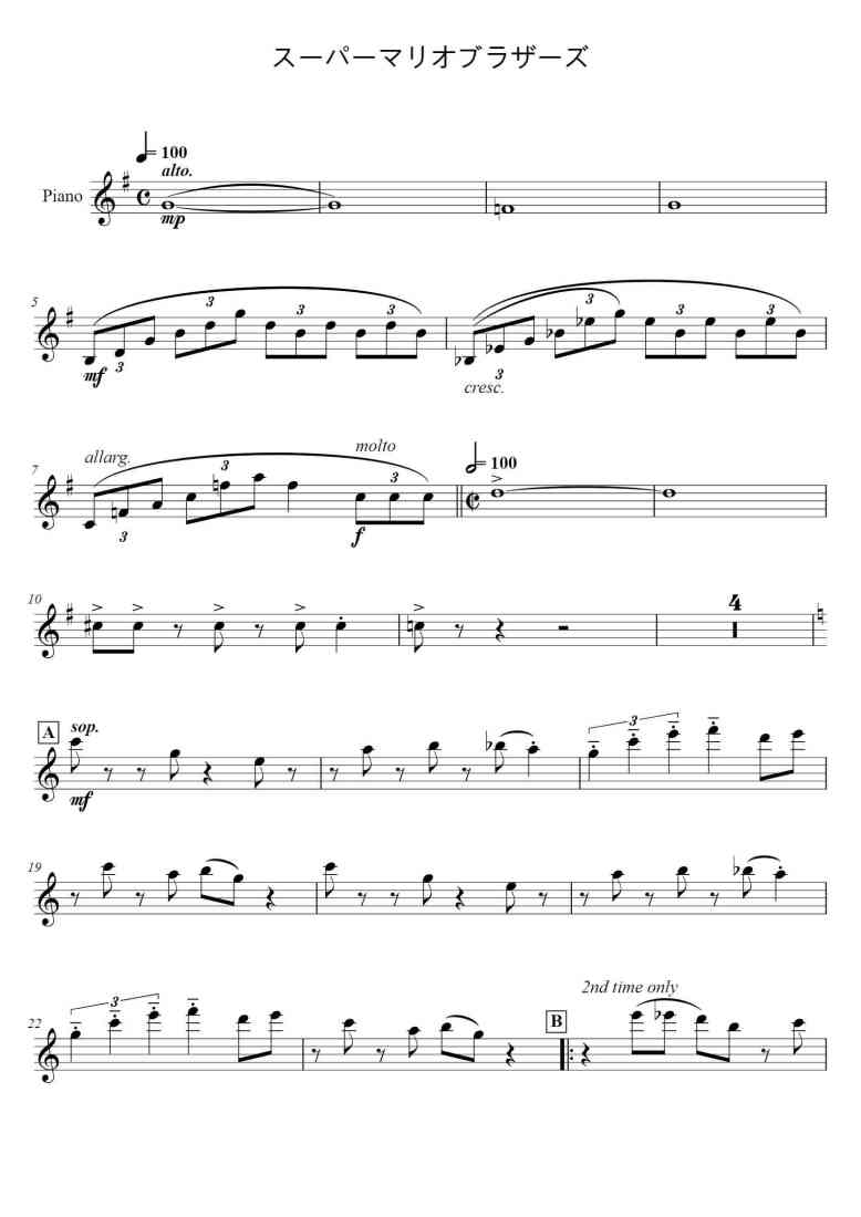 SheetMusicImage