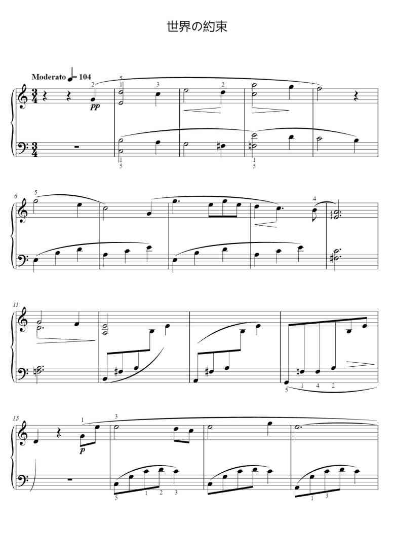 SheetMusicImage