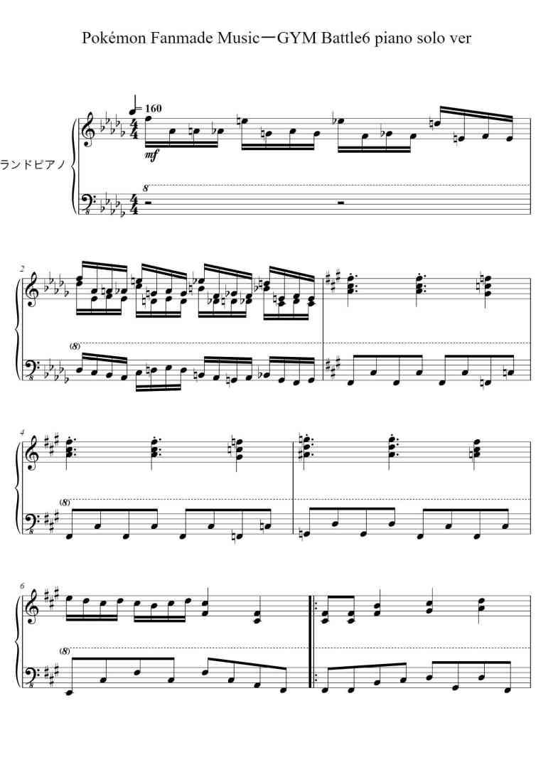 SheetMusicImage
