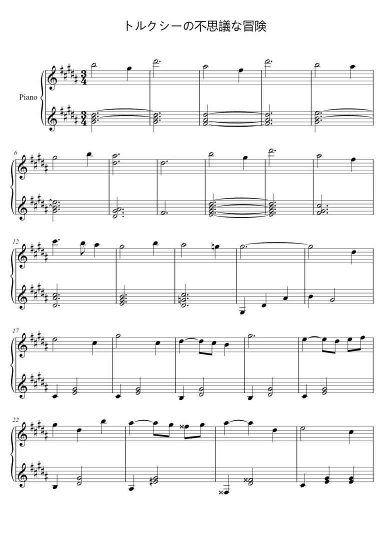 SheetMusicImage
