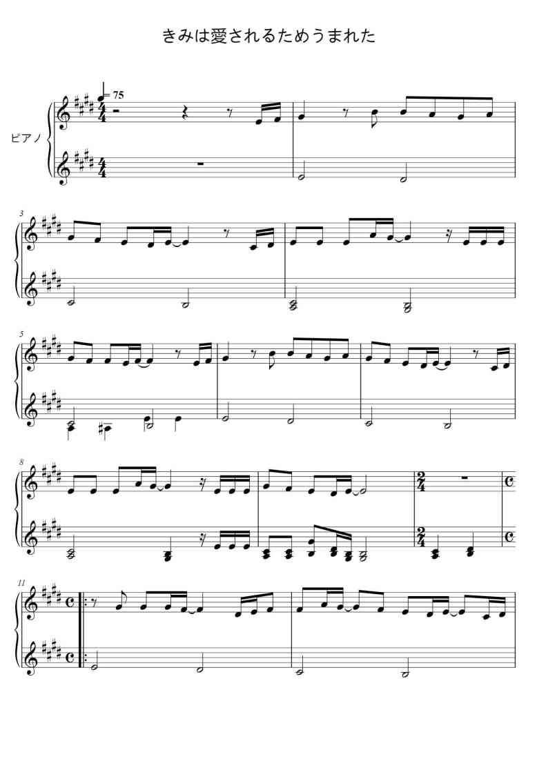 SheetMusicImage