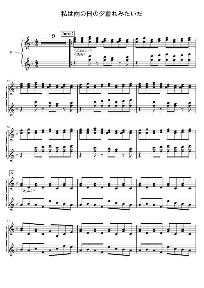 SheetMusicImage