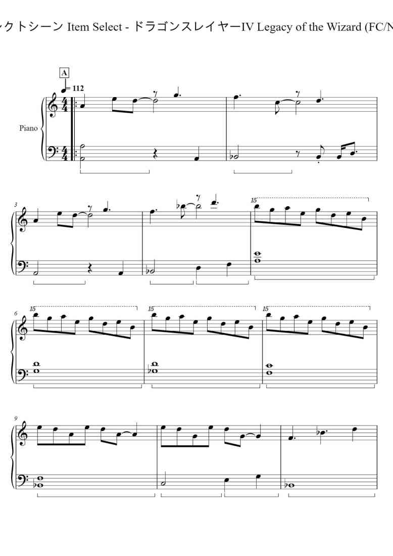 SheetMusicImage