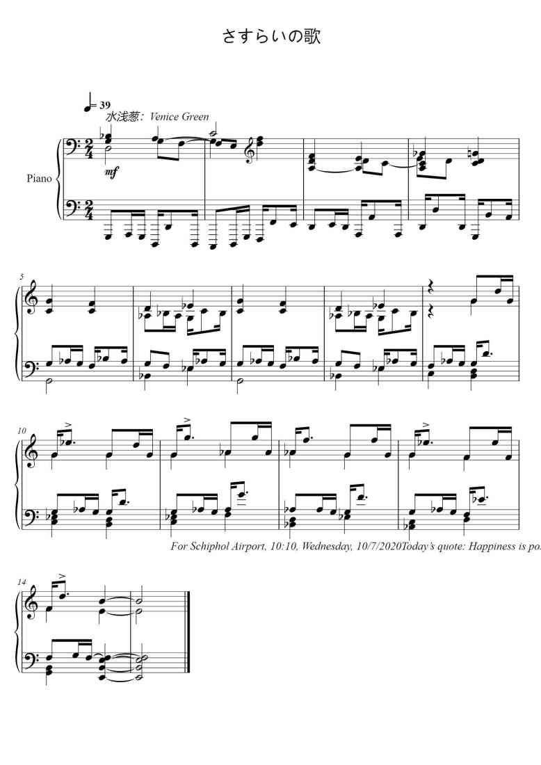 SheetMusicImage