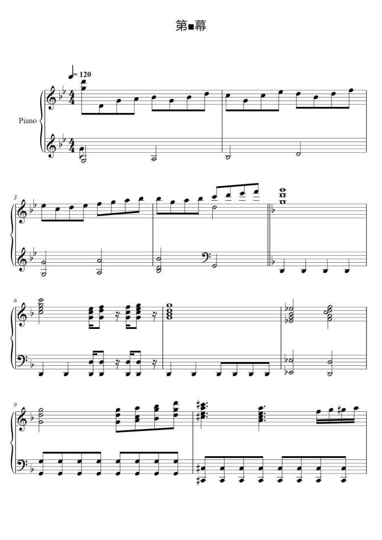 SheetMusicImage