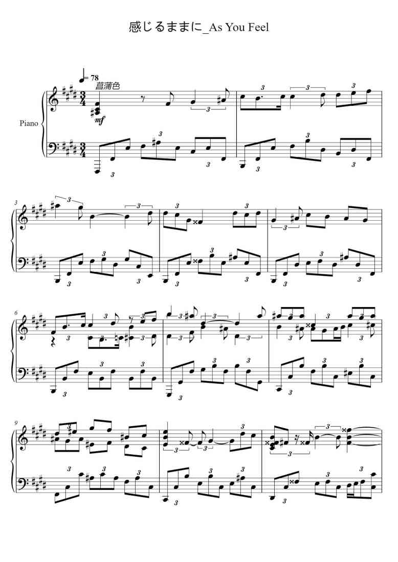 SheetMusicImage