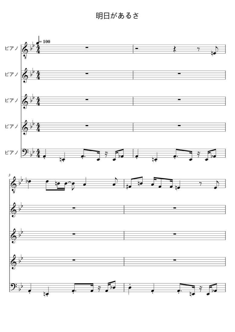 SheetMusicImage