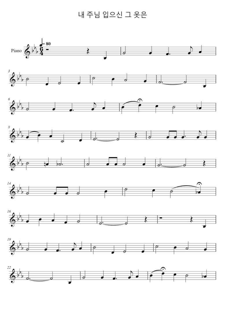 SheetMusicImage