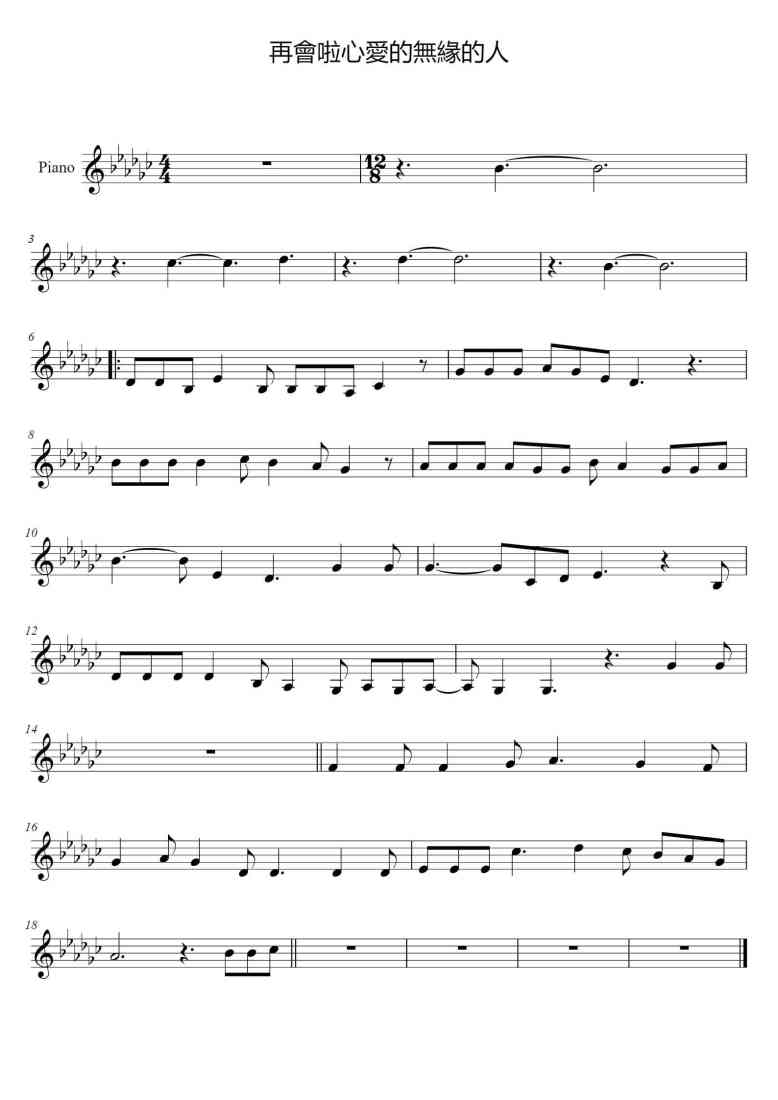 SheetMusicImage