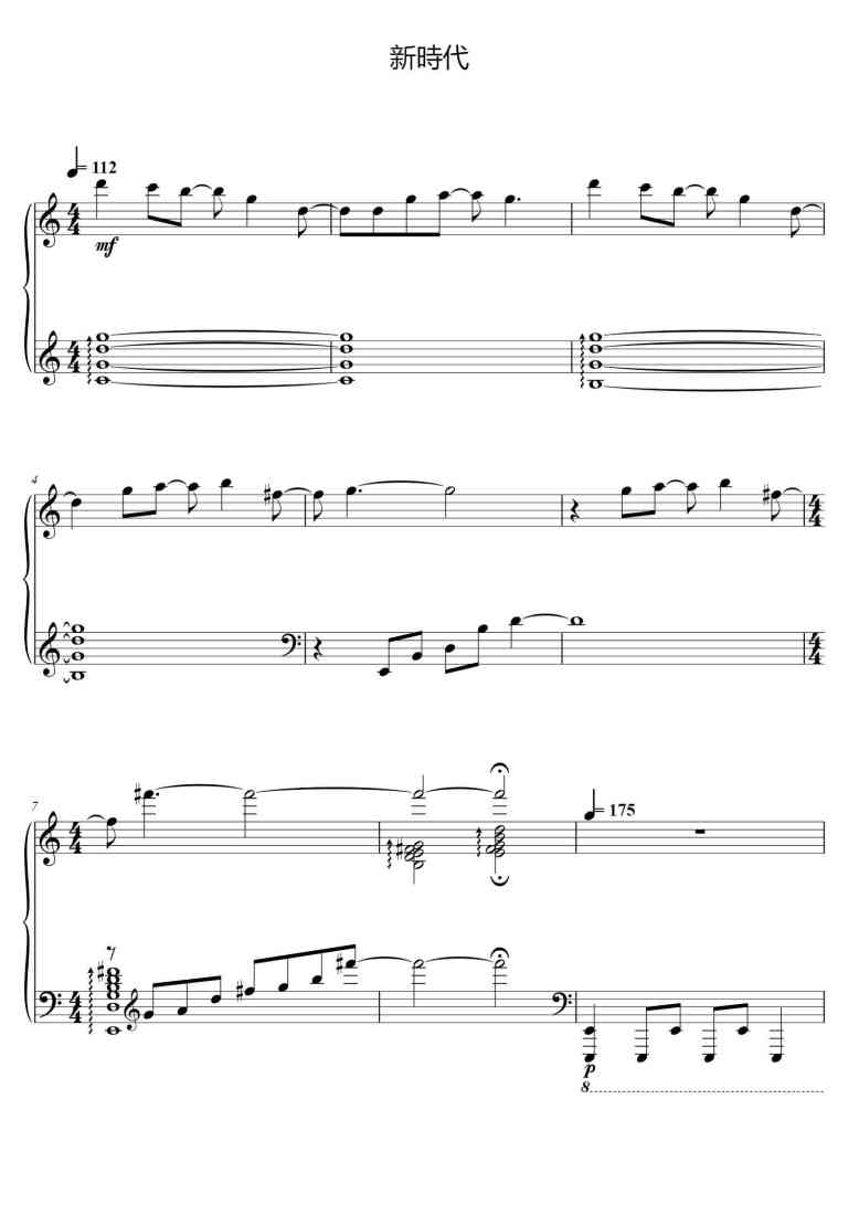 SheetMusicImage