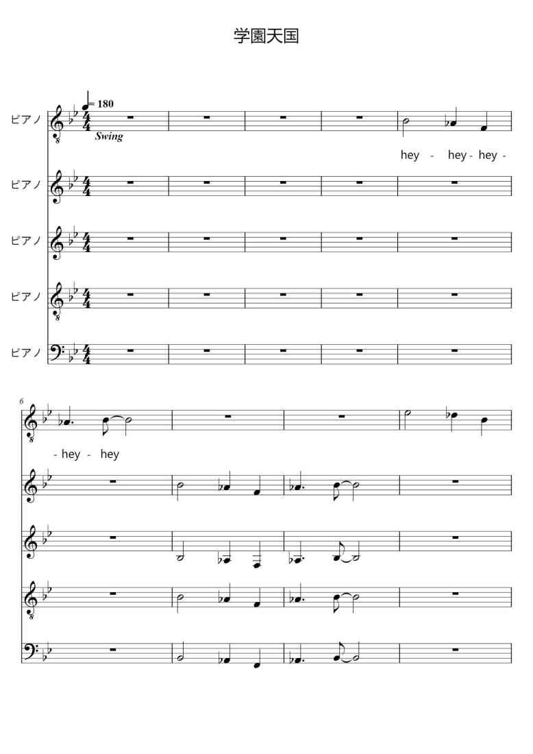 SheetMusicImage