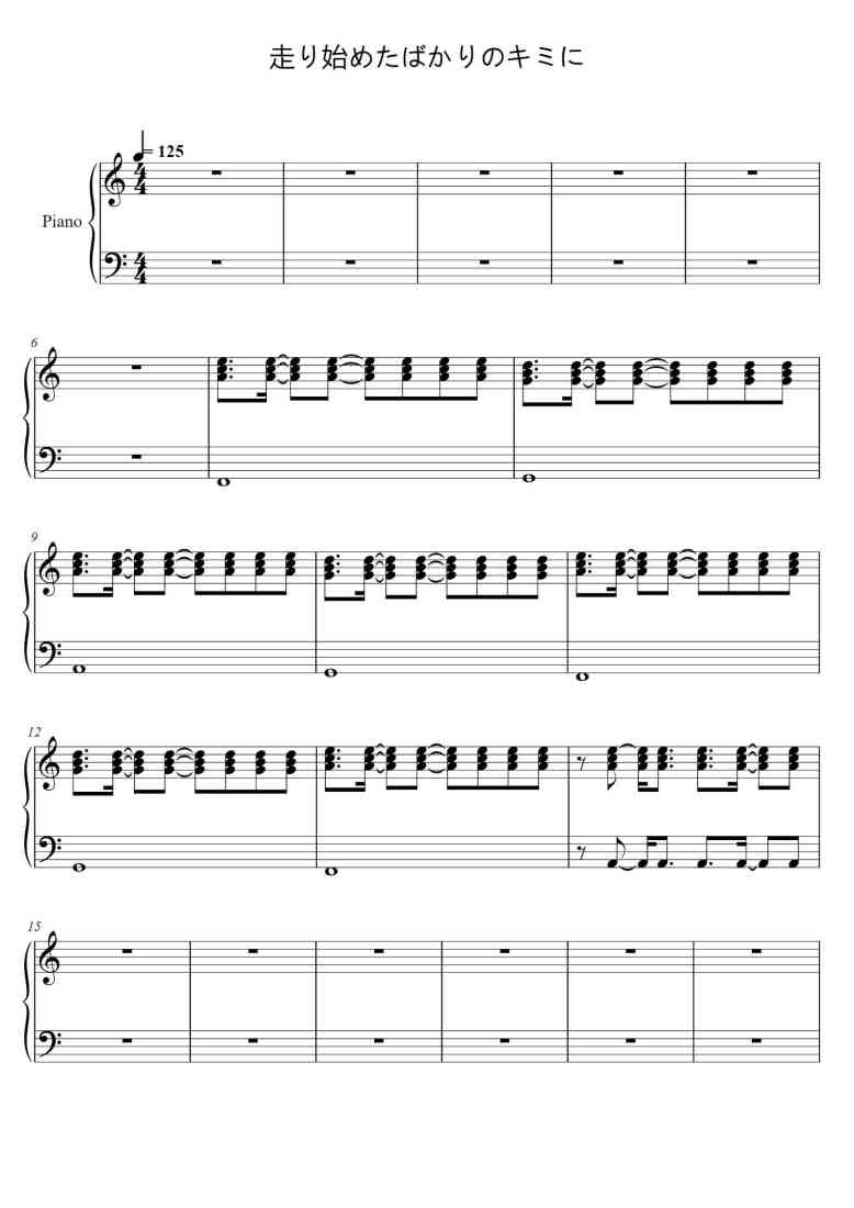 SheetMusicImage